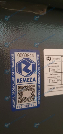 Поршневой компрессор Remeza СБ4/С-200.LB40 фото