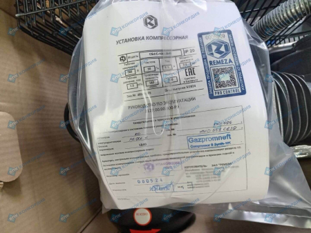 Поршневой компрессор Remeza СБ4/С-100.LB40 фото